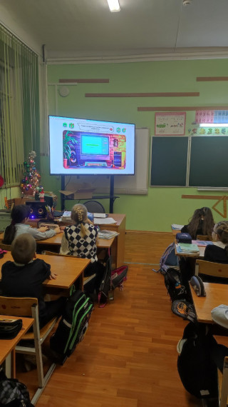 Урок Цифры.